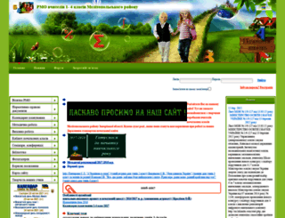 rmo2012.klasna.com screenshot