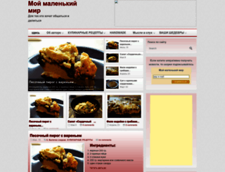 rmt-drobilka.ru screenshot