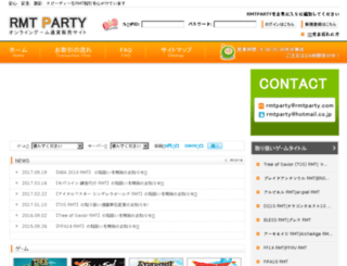 rmtparty.com screenshot
