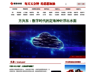 rmzsb.blogchina.com screenshot