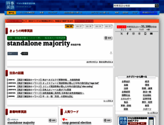 rnnnews.jp screenshot