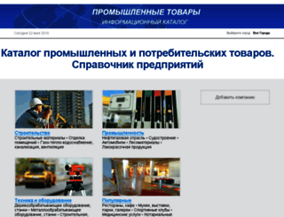 rnov.ru screenshot