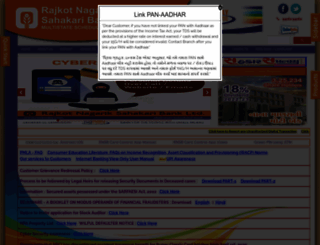 rnsbindia.com screenshot