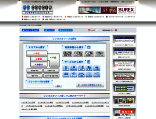 ro-concir.com screenshot
