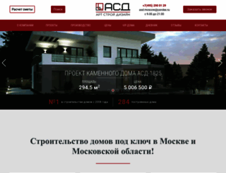 ro-stroj.ru screenshot
