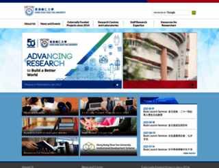 ro.hksyu.edu screenshot