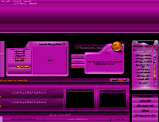 ro7hail.com screenshot