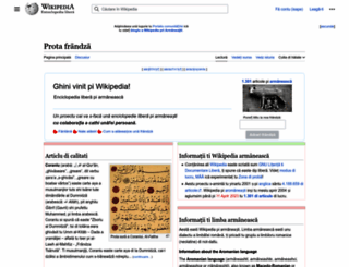 roa-rup.wikipedia.org screenshot