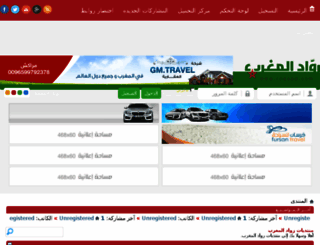 roaaad.com screenshot