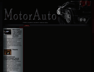 road.net.ua screenshot