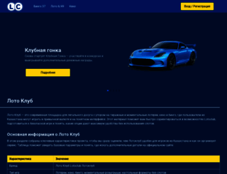 roadbike.io screenshot