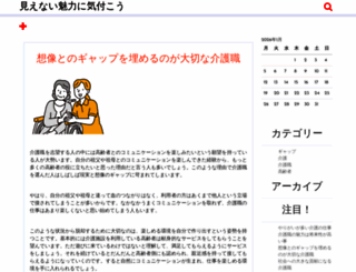 roadtocool.com screenshot