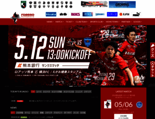 roasso-k.com screenshot