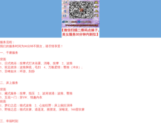 robi.tw screenshot