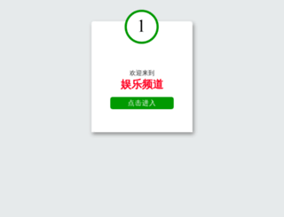 robinbartender.com screenshot