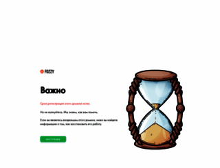 robo-2.online screenshot