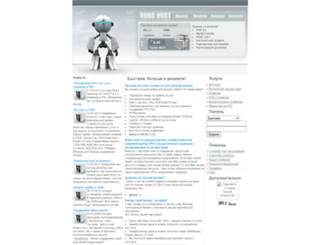 robo-host.ru screenshot