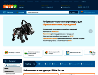 robo3.ru screenshot