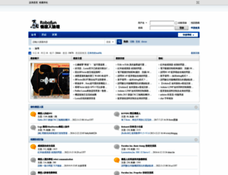 robofun.net screenshot