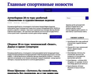 robogrom.ru screenshot