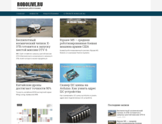 robolive.ru screenshot