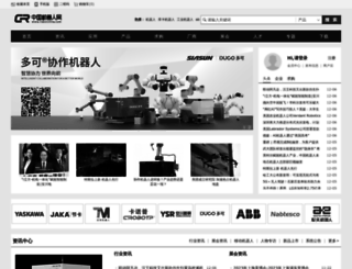 robot-china.com screenshot