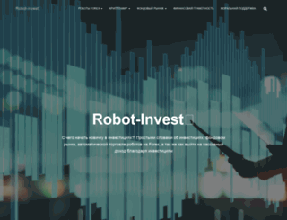 robot-invest.ru screenshot