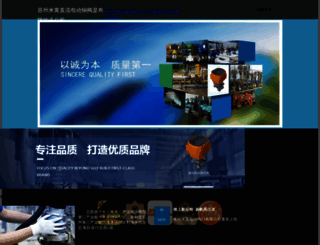 robotcoupe.net screenshot