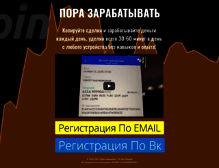 robotwebinar.ru screenshot