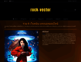 rock-vector.com screenshot
