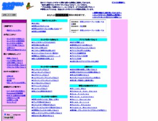 rockgt.com screenshot