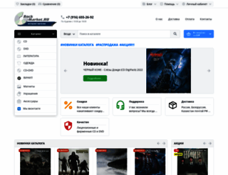 rockmarket.ru screenshot