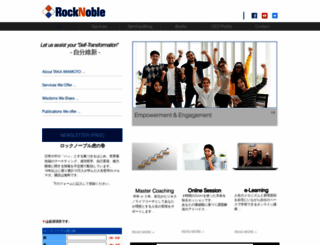 rocknoble.com screenshot