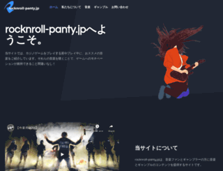 rocknroll-panty.jp screenshot