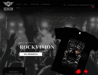 rockvision.gr screenshot