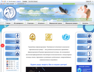 roddom.by screenshot