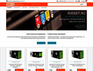 rodget.ru screenshot