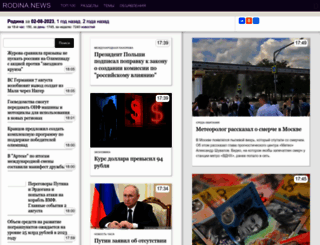 rodina.news screenshot