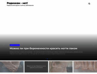 rodinkam.net screenshot