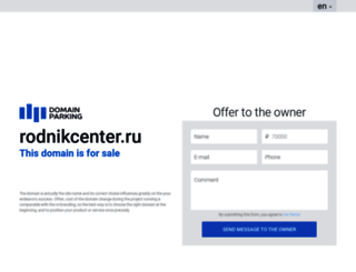 rodnikcenter.ru screenshot