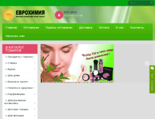 rodovid.org.ua screenshot