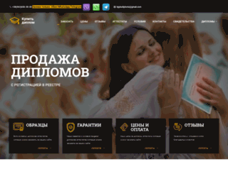 roduna.kiev.ua screenshot