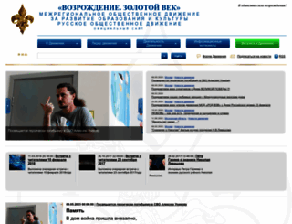 rodvzv.ru screenshot