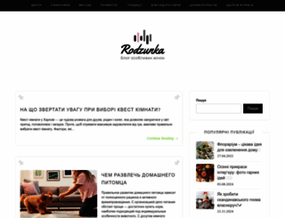 rodzunka.com.ua screenshot