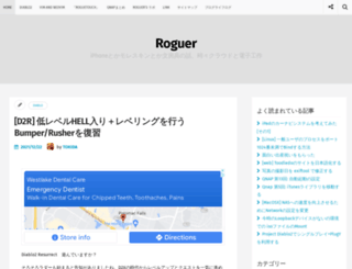 roguer.info screenshot