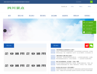 rohfun.com screenshot