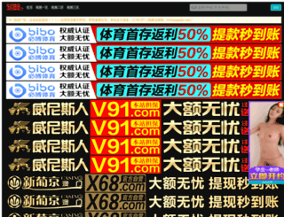roi-seo.com screenshot