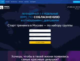 roi1k.ru screenshot