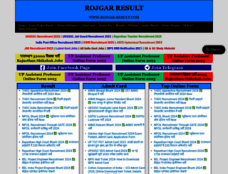 rojgar-result.com screenshot