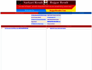 rojgarresults.com screenshot